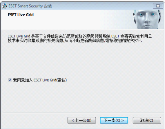 Eset Nod32 安全套装5 三年版 西安中瑞网络科技有限公司